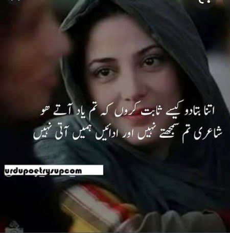 Romantic Poetry image