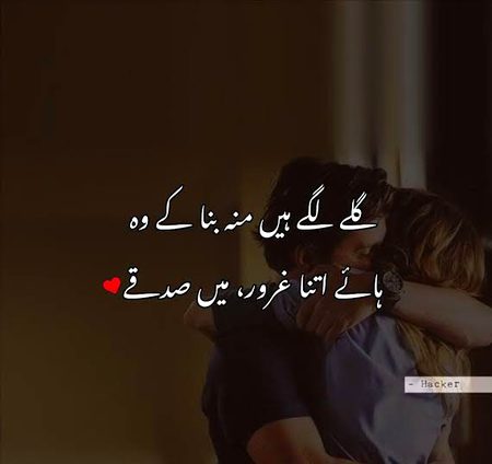 Romantic Poetry image