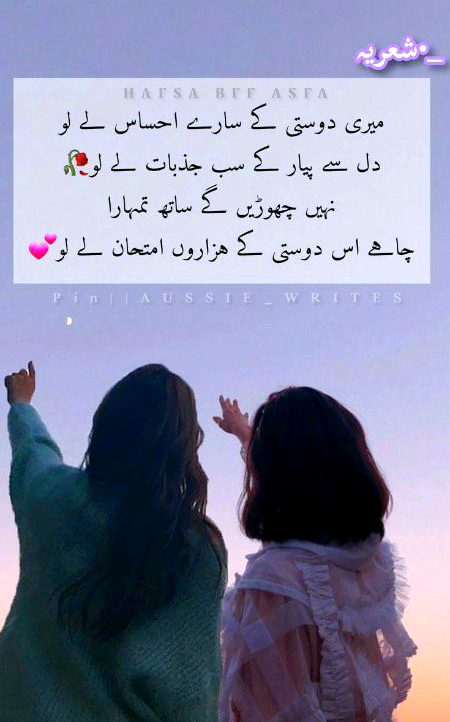 Romantic Poetry image