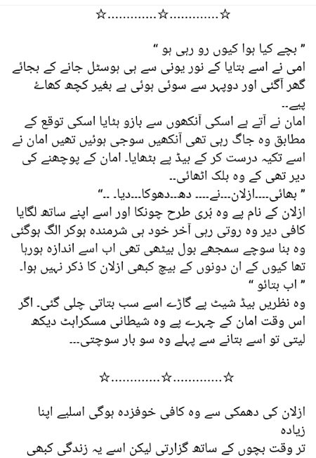 Romantic Novels image