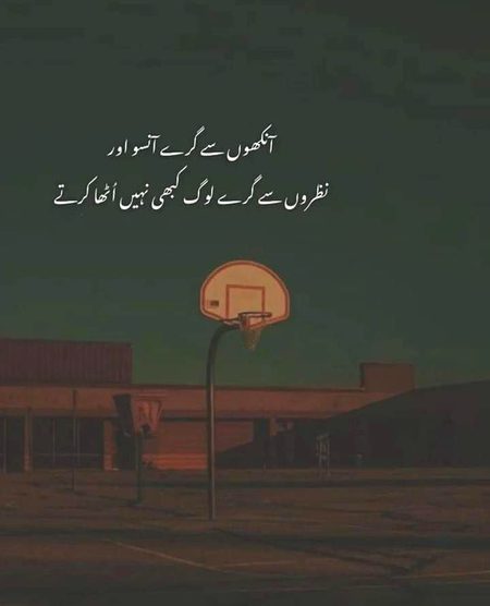 Attitude Poetry image