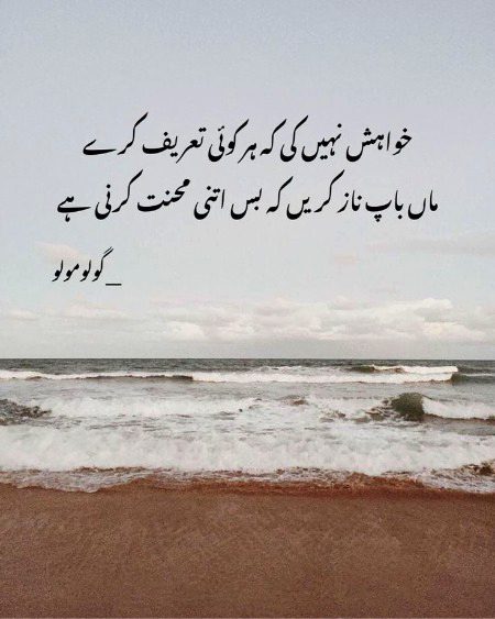 Attitude Poetry image