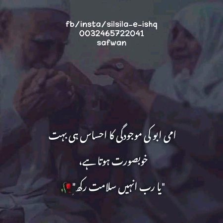 Ameeeeen 🤲🤲