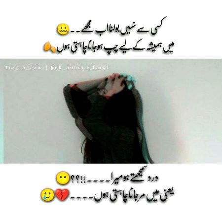 Sad Poetry image