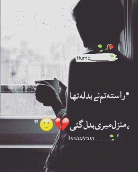 Attitude Poetry image