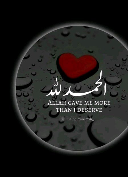 Islamic Quotes image