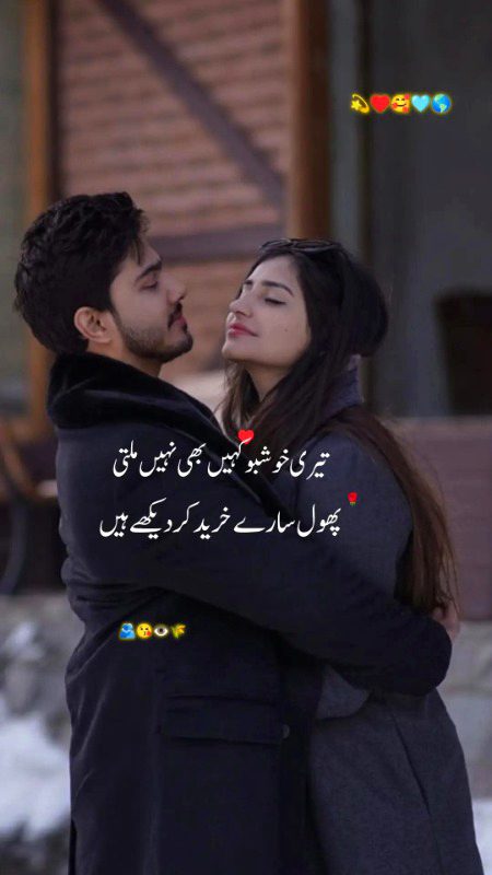 Romantic Poetry image