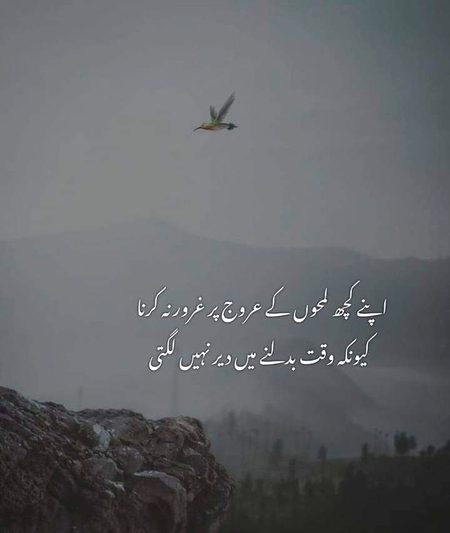 Attitude Poetry image