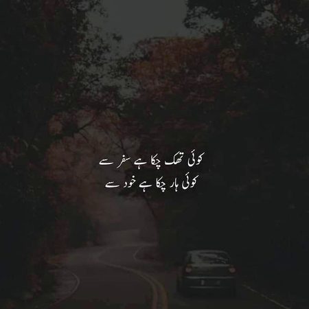 Sad Poetry image