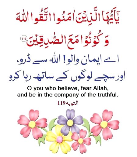 Islamic Quotes image