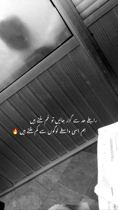 Sad Poetry image