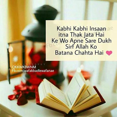 Islamic Quotes image