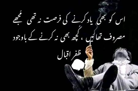 Zafr iqbal