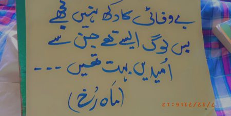 Sad Poetry image