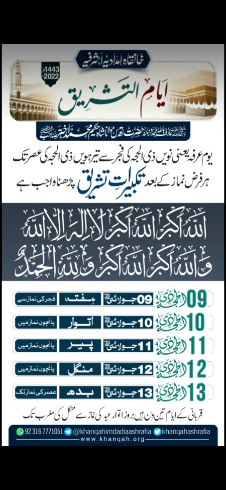 🌷💐🌹❤️ *منہ میٹھا کیجئے۔۔۔درود شریف پڑھئیے۔۔!* 🌷❤️🌹💐
♦️سب سے افضل درودِ پاک🌹
🌹﷽🌹
📿اَللّٰھُمَّ صَــّلِ عَلٰی مُحَمَّدٍ وَّعَلٰٓی اٰلِ مُحَمَّدٍ کَمَا صَلَّیْتَ عَلٰٓی اِبْرَاھِیْمَ وَعَلٰٓی اٰلِ اِبْرَاھِیْمَ اِنَّکَ حَمِیْدٌ مَّجِیْدٌ-اَللّٰھُمَّ بَارِکْ عَلٰی مُحَمَّدٍ وَّعَلٰٓی اٰلِ مُحَمَّدٍ کَمَا بَارَکْتَ عَلٰٓی اِبْرَاھِیْمَ وَعَلٰٓی اٰلِ اِبْرَاھِیْمَ اِنَّکَ حَمِیْدٌ مَّجِیْدٌ.📿