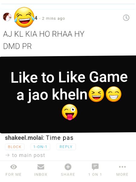 Damadam Roasting image