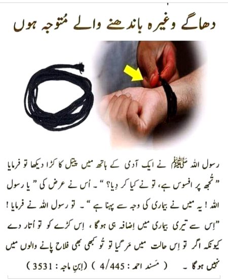 Plz ek baar zaror parhe