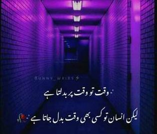 ....right😟....