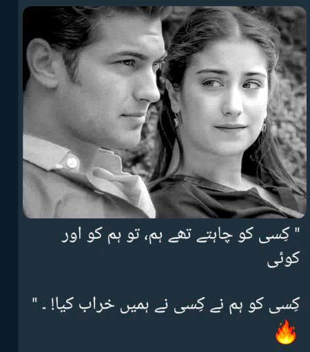 تا عمر غلام رھیں گے صاحب ہے کوئی جو ملا دے ان سے