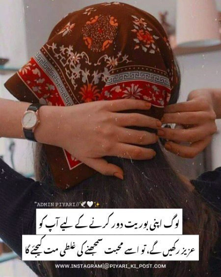 Life Advice image