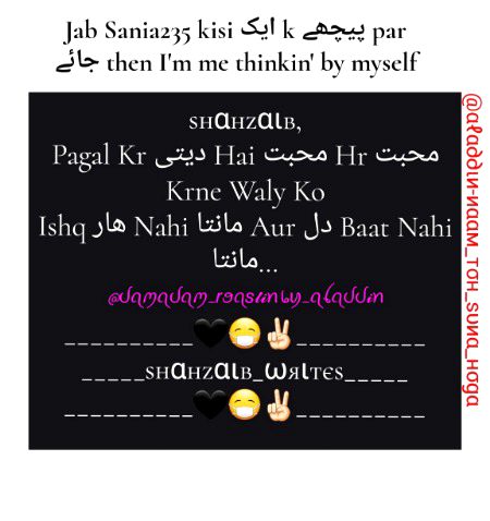 Damadam Roasting image