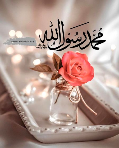 Islamic Quotes image