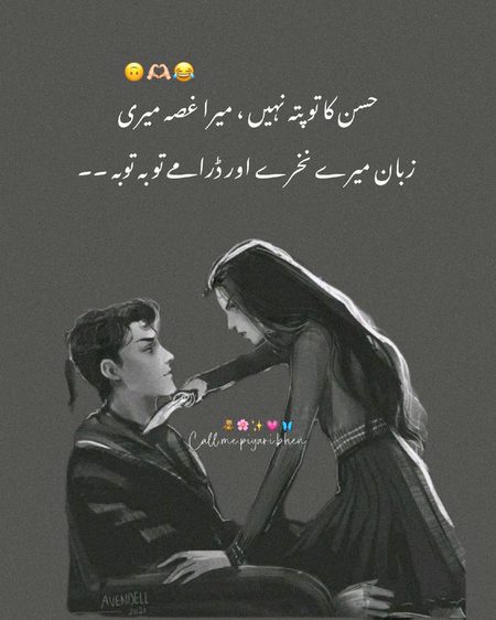 Attitude Poetry image