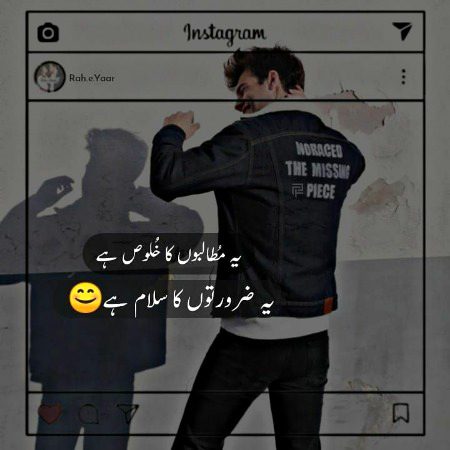 Attitude Poetry image