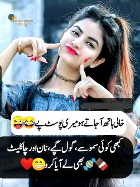 Jokes image