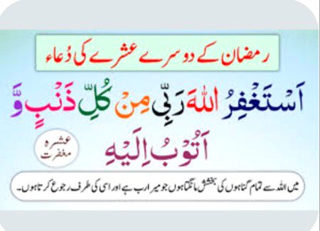 ASSALAM O ALAIKUM 😊