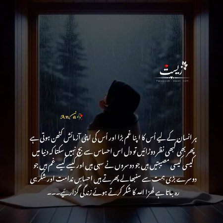 Princess sharing ❤️😍