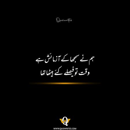 Attitude Quotes image