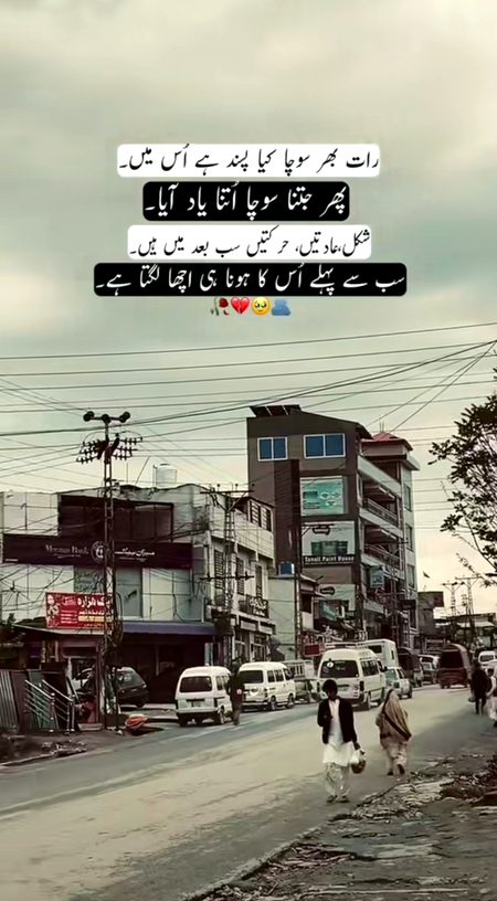 Romantic Poetry image