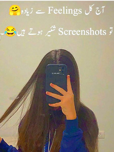 Bilkul yahn to bs yehi kam ha 😀😀