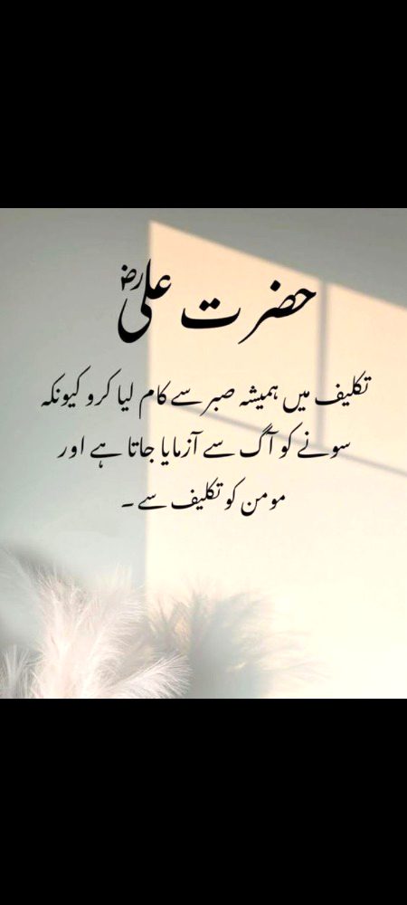 Taqleef itniii 🥀 himmat nhi
Ok by