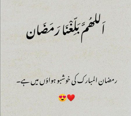 RamZan Mubarak🌹❤