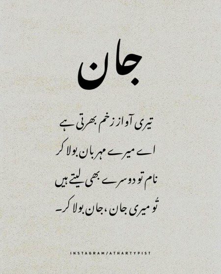Romantic Poetry image