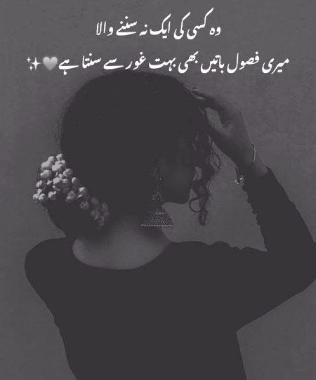Romantic Poetry image