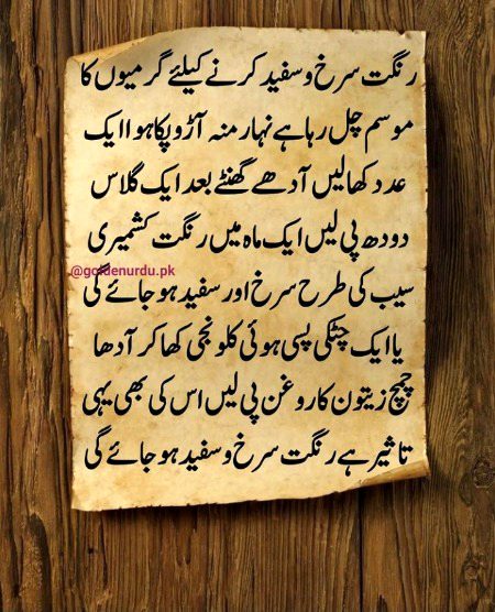 Health & Beauty image