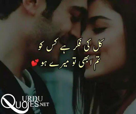 تم ابھی تو میرے ہو۔۔۔😍😍