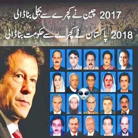 Pthan waqae Akhrot hote hain ..