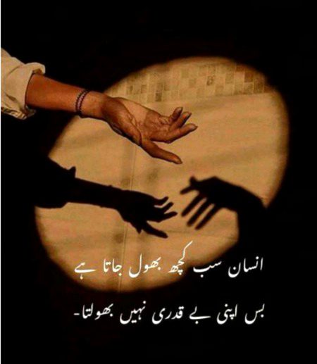 Sad Poetry image