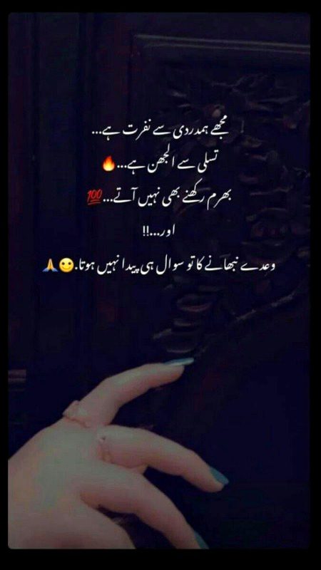 Attitude Quotes image