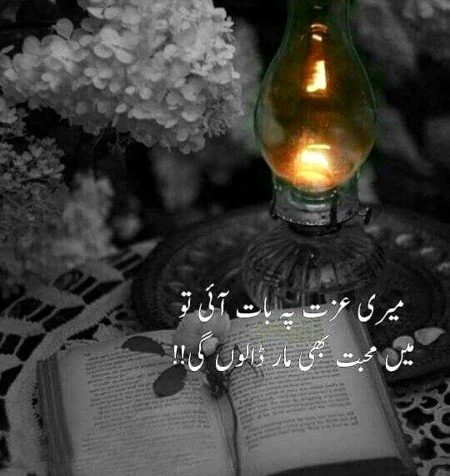 Sad Poetry image