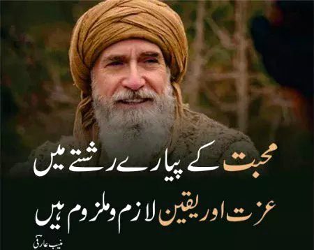 Shukria arfa jee