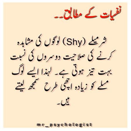 Interesting Posts image