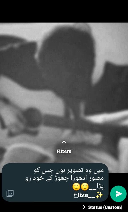 Sad Poetry image