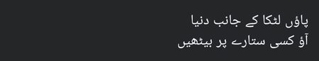 Chalain??