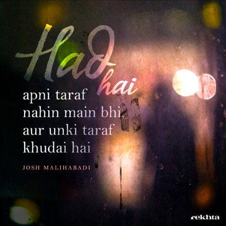 Romantic Poetry image