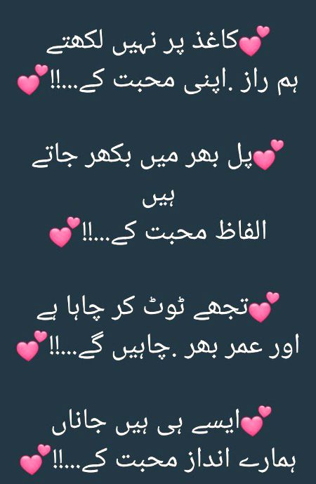 Romantic Poetry image